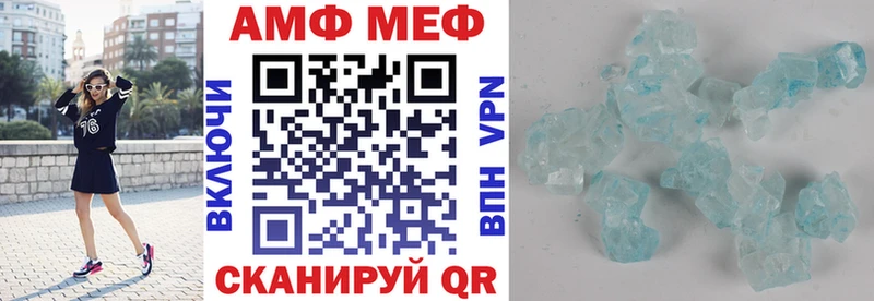 АМФЕТАМИН VHQ  Фролово 