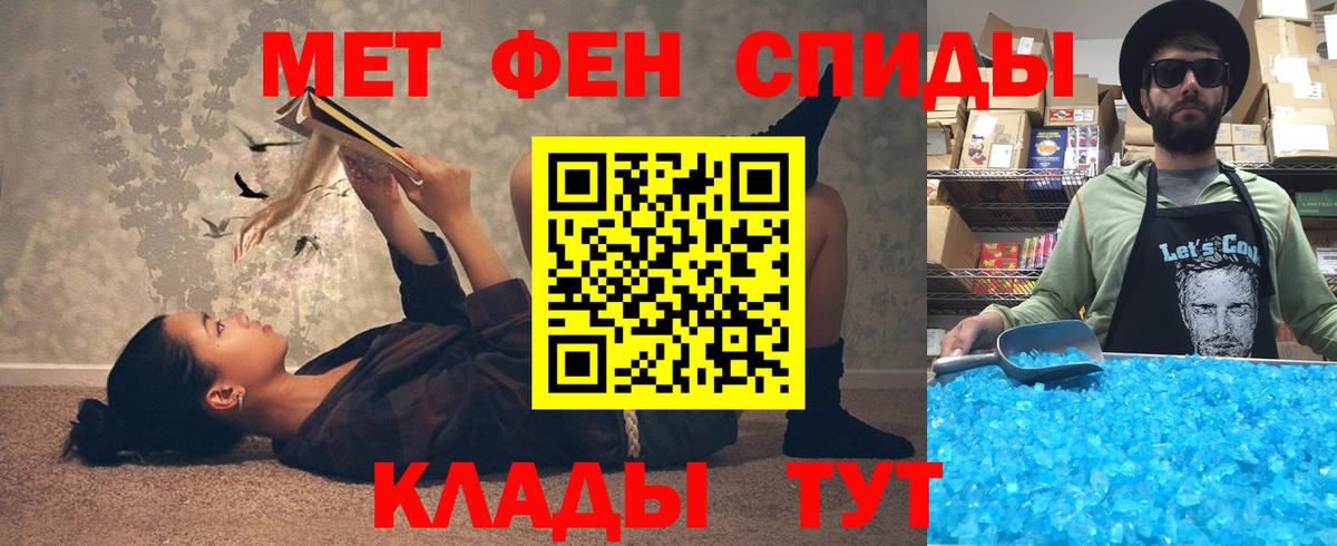 АМФЕТАМИН 97%  мега зеркало  Amphetamine  Фролово  Вход с VPN  Amphetamine 