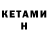 Codein напиток Lean (лин) Yura Borisov