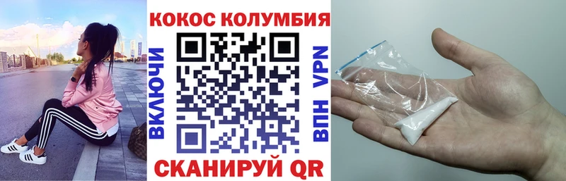 КОКАИН 97% Фролово