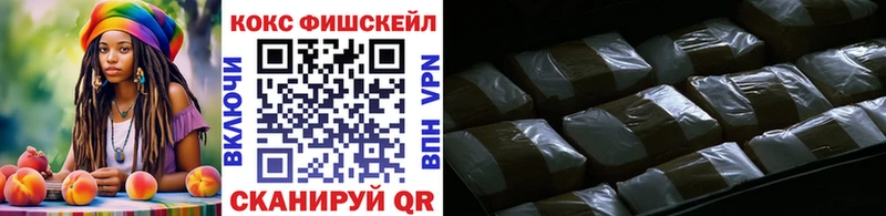 КОКАИН Эквадор Фролово
