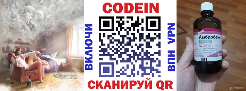 даркнет сайт  Фролово  Кодеиновый сироп Lean напиток Lean (лин) 