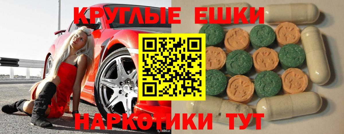 ЭКСТАЗИ 250 мг  наркотики    онион  Фролово  Вход с VPN  Ecstasy 