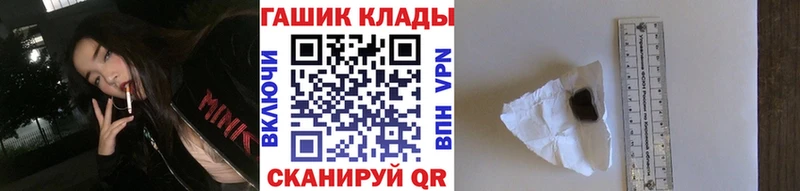 ГАШИШ гарик  Фролово 