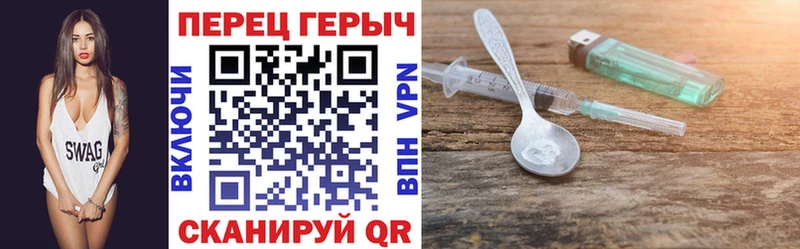 Героин Афган  Фролово 