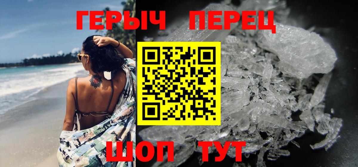 Героин афганец Фролово
