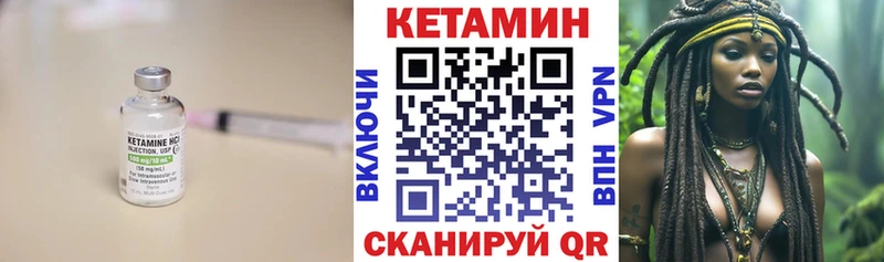 Кетамин VHQ  где купить наркотик  Фролово 