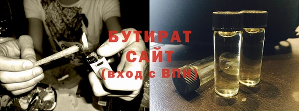 не бодяженный Армянск