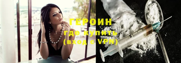 не бодяженный Армянск