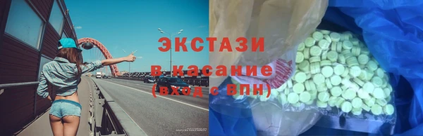 не бодяженный Армянск