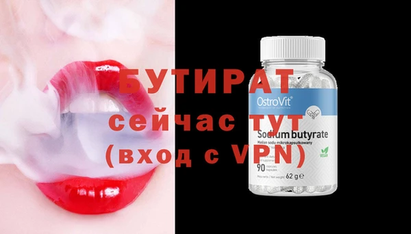 не бодяженный Армянск