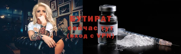 эйфоретик Арсеньев