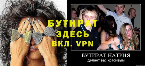 эйфоретик Арсеньев