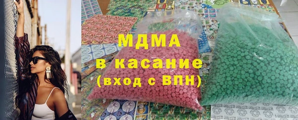 эйфоретик Арсеньев