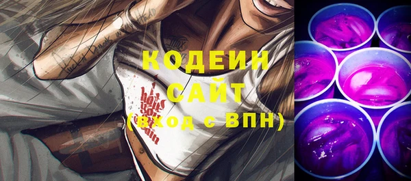 не бодяженный Армянск