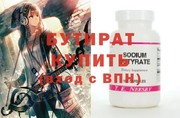 не бодяженный Армянск