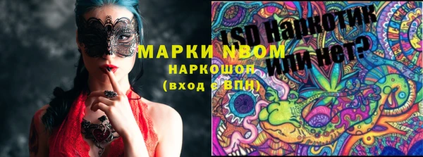 не бодяженный Армянск
