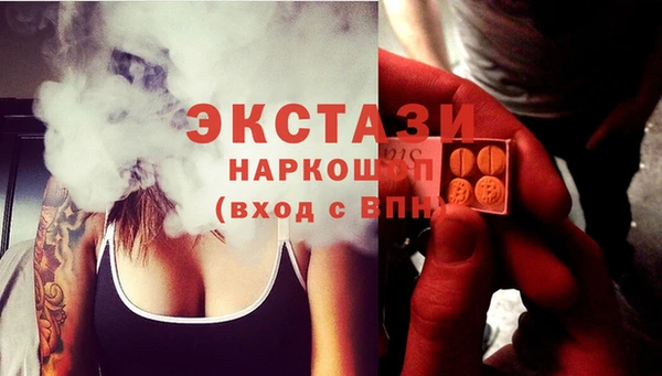 не бодяженный Армянск