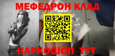 мескалин Кулебаки