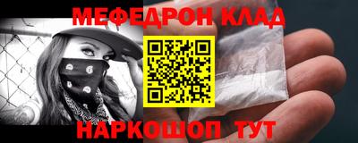 МДМА Кунгур
