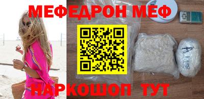 мескалин Кулебаки
