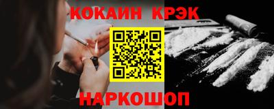 гашишное масло Кумертау
