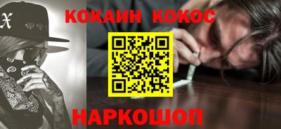 гашишное масло Кумертау