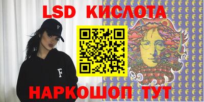 МДМА Кунгур