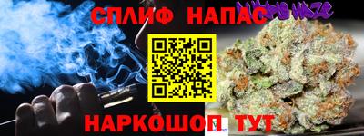 мескалин Кулебаки