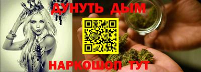 мескалин Кулебаки