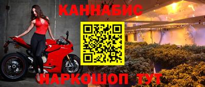 гашишное масло Кумертау