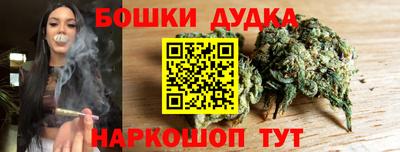 мескалин Кулебаки