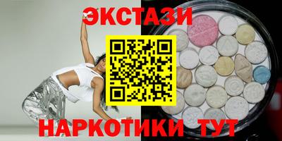 гашишное масло Кумертау