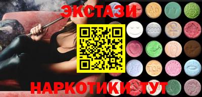 МДМА Кунгур