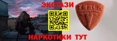 мескалин Кулебаки