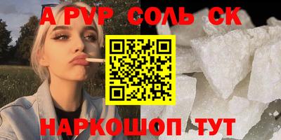 гашишное масло Кумертау
