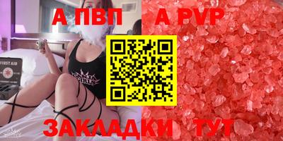 гашишное масло Кумертау