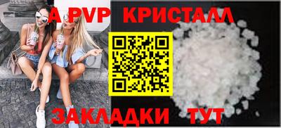 мескалин Кулебаки