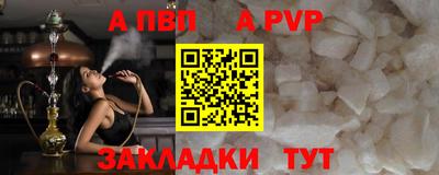мескалин Кулебаки