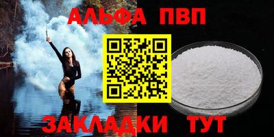 гашишное масло Кумертау