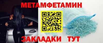 МДМА Кунгур