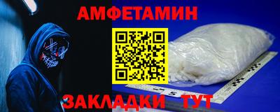 мескалин Кулебаки