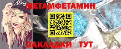 гашишное масло Кумертау