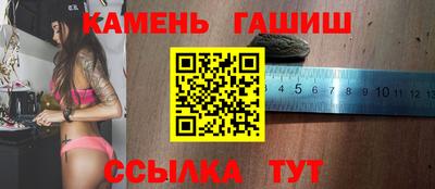 гашишное масло Кумертау