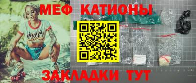 мескалин Кулебаки