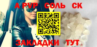 мескалин Кулебаки