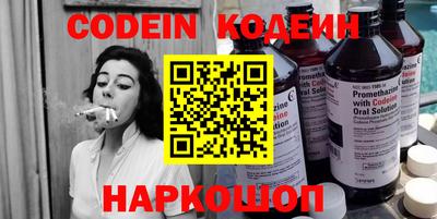 мескалин Кулебаки