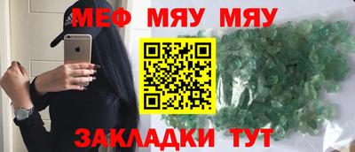 мескалин Кулебаки