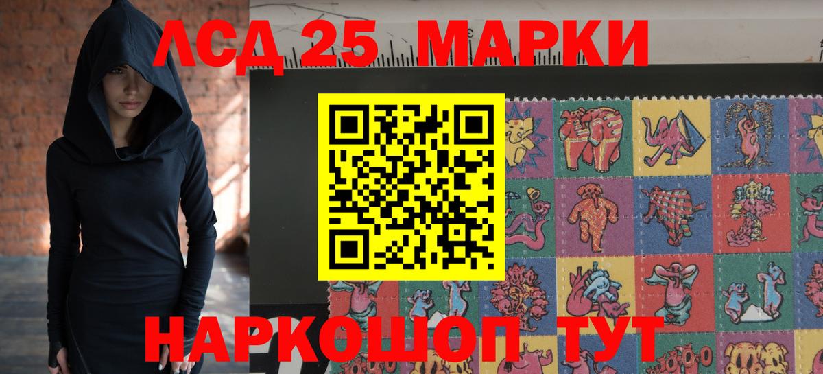 ЛСД экстази ecstasy Фролово