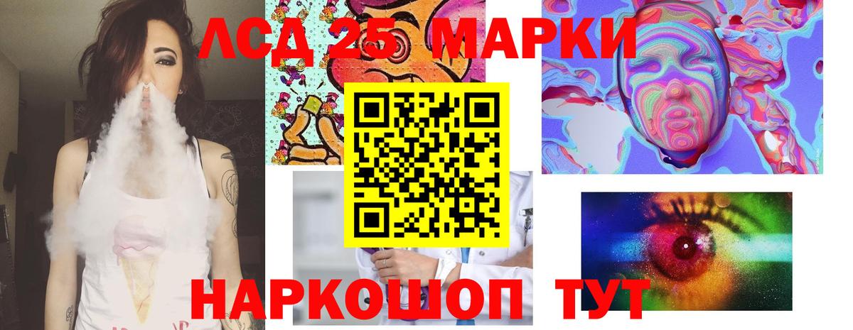 Фролово  Лсд 25 экстази кислота  ЛСД экстази кислота  Вход с VPN 